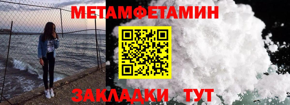 Кольчугино  АМФ  Вход с VPN  Amphetamine VHQ 