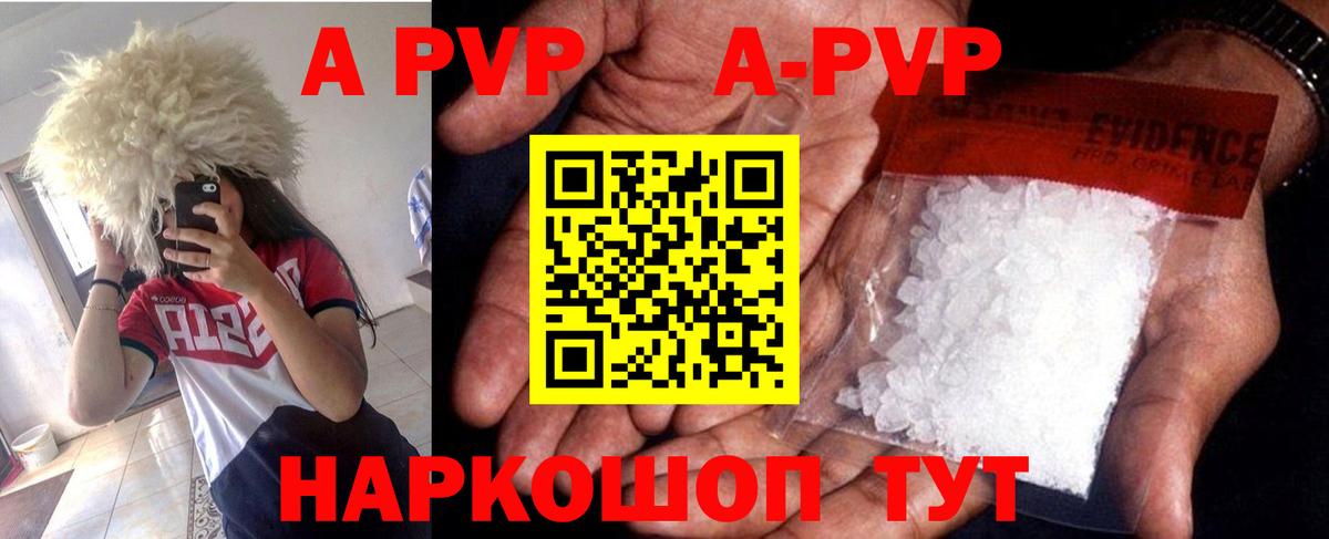 Alfa_PVP мука Кольчугино