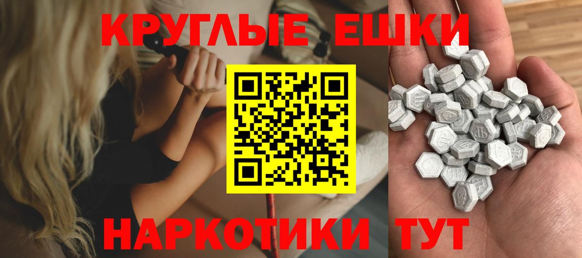 ЭКСТАЗИ диски  Вход с VPN  Ecstasy 99%  ОМГ ОМГ сайт  Кольчугино 