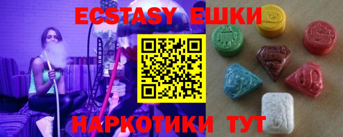 АМФЕТАМИН Кольчугино