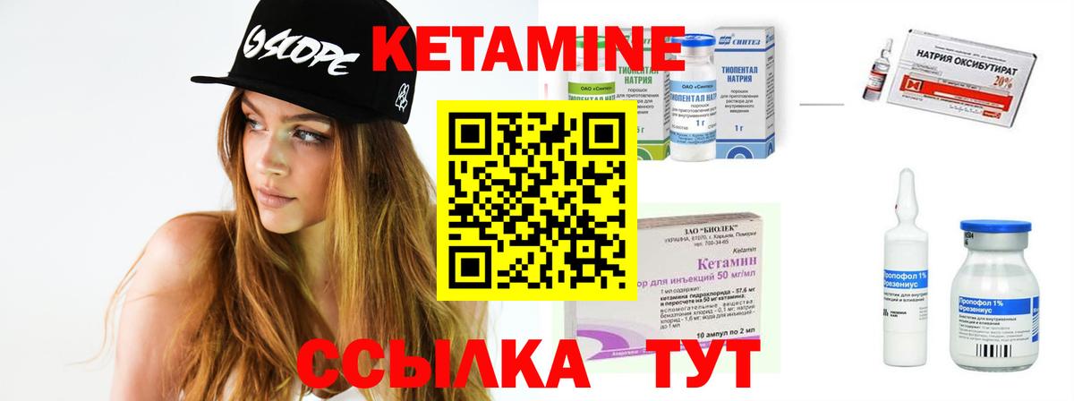 Кетамин ketamine  Кетамин VHQ  Вход с VPN  omg ссылка  Кольчугино 