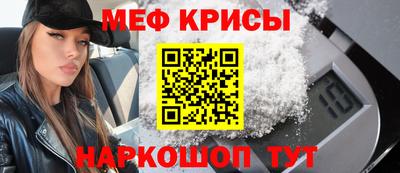 2c-b Краснодар