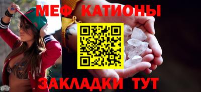 метамфетамин Комсомольск-на-Амуре