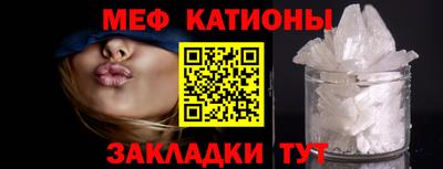 альфа пвп Конаково