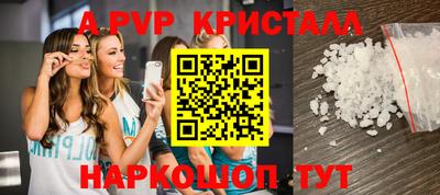 метамфетамин Комсомольск-на-Амуре