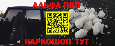кокаин премиум Коммунар
