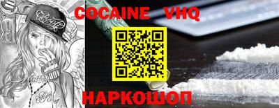 метамфетамин Комсомольск-на-Амуре