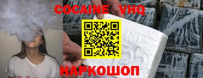 винт Ангарск