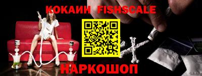 альфа пвп Конаково