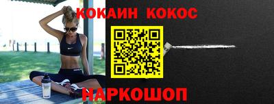 метамфетамин Комсомольск-на-Амуре