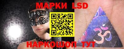 метамфетамин Комсомольск-на-Амуре