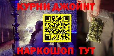 гашик Краснокаменск