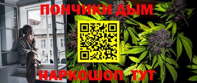 гашик Краснокаменск