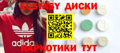 метамфетамин Комсомольск-на-Амуре