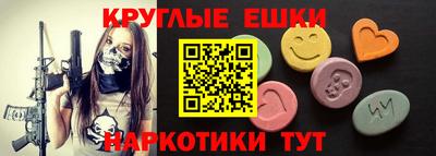 метамфетамин Комсомольск-на-Амуре