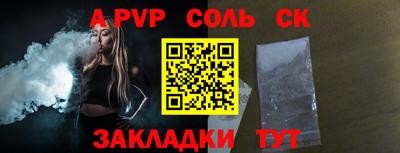2c-b Анжеро-Судженск