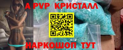 гашик Краснокаменск