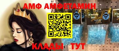 кокаин премиум Коммунар