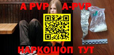 кокаин премиум Коммунар