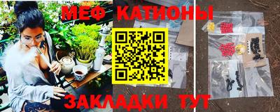 метамфетамин Комсомольск-на-Амуре
