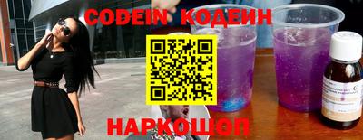 альфа пвп Конаково