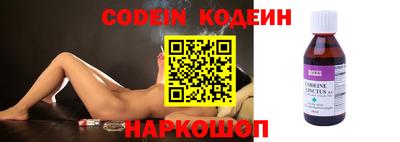 альфа пвп Конаково