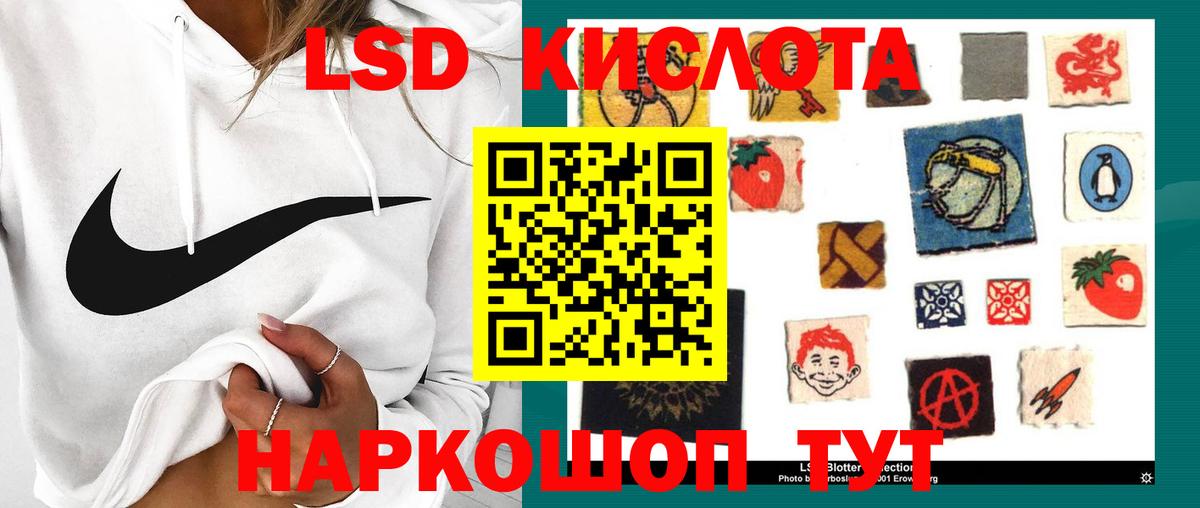 Лсд 25 экстази ecstasy  Лсд 25 экстази кислота  Вход с VPN  Кольчугино 