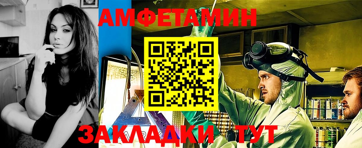 МЕТАМФЕТАМИН мет  Вход с VPN  Кольчугино  МЕТАМФЕТАМИН мет 
