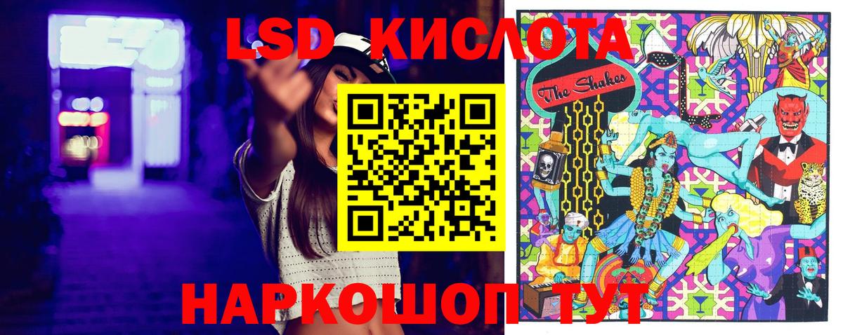 Кольчугино  Наркотические марки 1,5мг  Марки 25I-NBOMe  Вход с VPN 