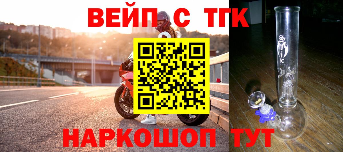 ТГК концентрат Кольчугино