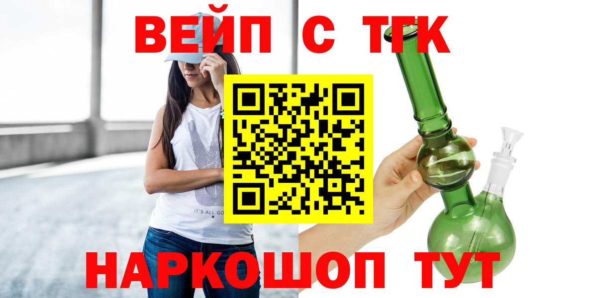 Кольчугино  Дистиллят ТГК концентрат  Дистиллят ТГК концентрат  Вход с VPN 