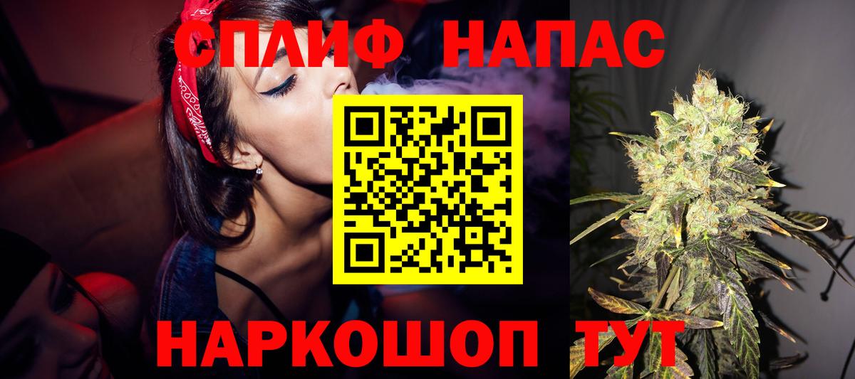 Марихуана тримм Кольчугино