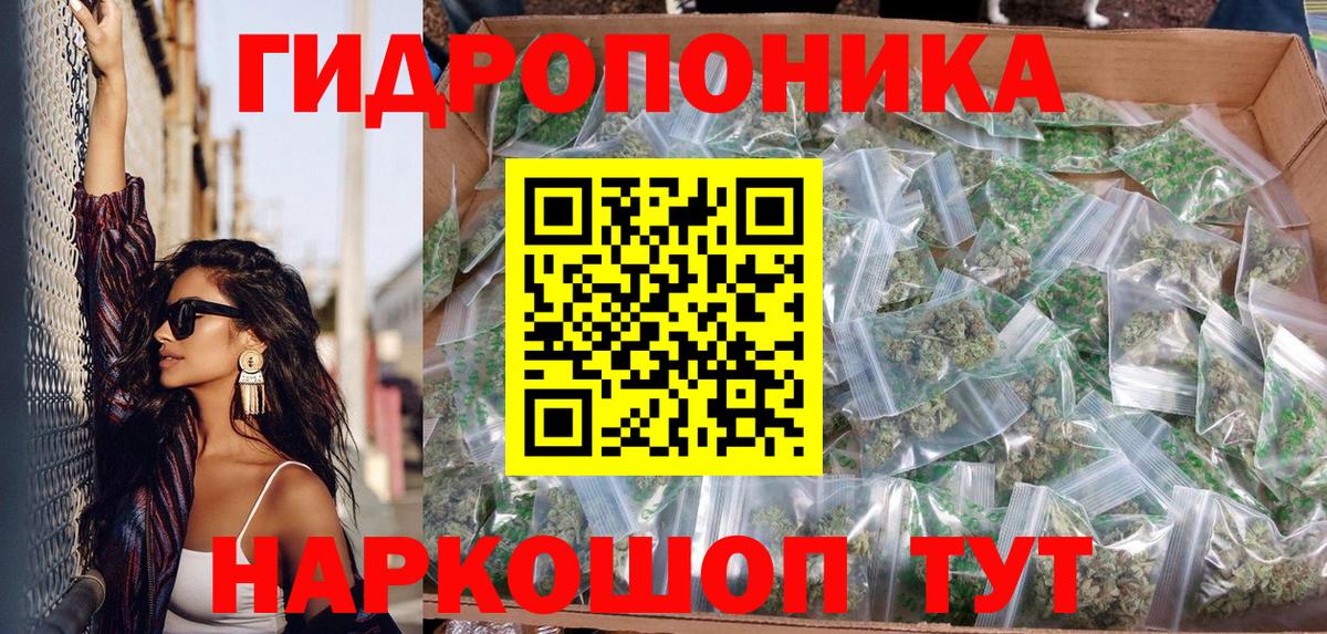 Меф МЯУ МЯУ   НБОМе  Кокаин  Кодеин  Кольчугино  Экстази  Вход с VPN  Каннабис  КЕТАМИН  Гашиш  Гашиш 