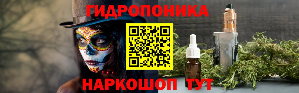 Марихуана OG Kush  Вход с VPN  Марихуана AK-47  МАРИХУАНА планчик  Кольчугино 